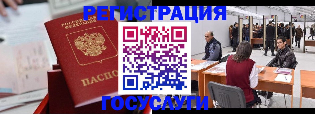 прописка поиск в Урюпинске